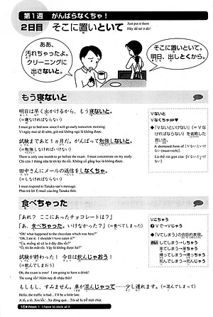 Sách Luyện Thi Năng Lực Nhật Ngữ N3 - Ngữ Pháp (Tái Bản)