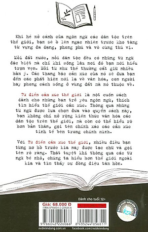 Từ Điển Cảm Xúc Thế Giới - Tập 1 (Tái Bản 2021)