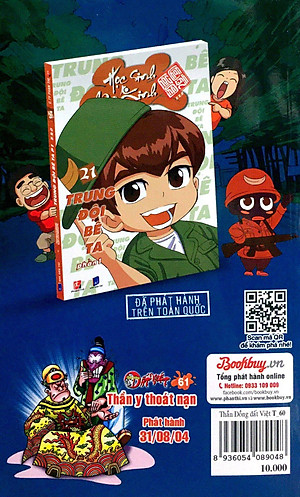 Thần Đồng Đất Việt 60 - Miếng Đất Long Mạch