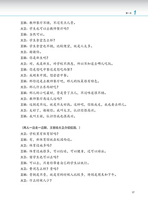 Sách - Giáo Trình Phát Triển Hán Ngữ - Nói-Giao Tiếp Trung Cấp 1