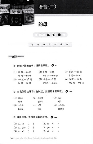 Sách Luyện Nghe Tiếng Trung Quốc Cấp Tốc Cho Người Bắt Đầu (Quét Mã QR Để Nghe File Mp3) (Tái Bản 2020)