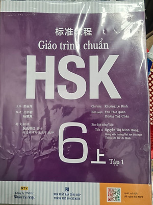 Sách Giáo trình chuẩn HSK 6 - Tập 1 Bài Học (Kèm file MP3)