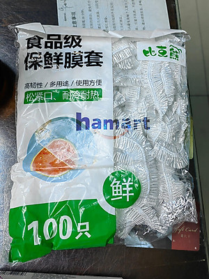 Túi 100 Màng Bọc Thực Phẩm Bo Chun Co Giãn PE Hamart Đựng Bảo Quản Thức Ăn Đa Năng Tiện Lợi