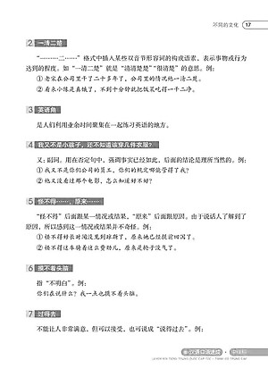 Luyện Nói Tiếng Trung Quốc Cấp Tốc - Trình Độ Trung Cấp (Bản Thứ Ba)