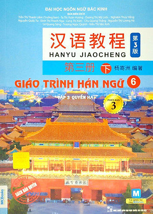 Giáo Trình Hán Ngữ 6 - Tập 3 - Quyển Hạ (Phiên Bản 3)