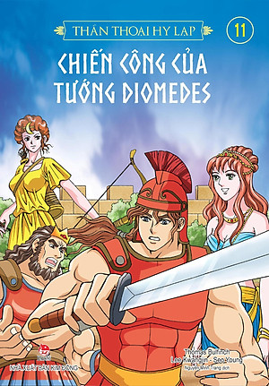 Combo Thần Thoại Hy Lạp: Tập 11 + 12 + 13 + 14 + 15 (Bộ 5 Tập)