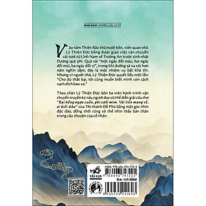 Sách Vải tiến Trường An