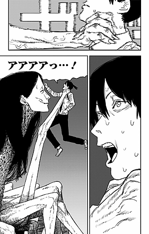 チェンソーマン 5 - CHENSOUMAN 5