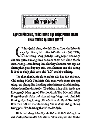 Khổng Tử Truyện (Hộp 2 Tập)