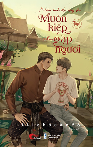 Sách - Nhân Sinh Dù Rộng Lớn, Muôn Kiếp Vẫn Gặp Người (Tập 1) - Littlebbear96