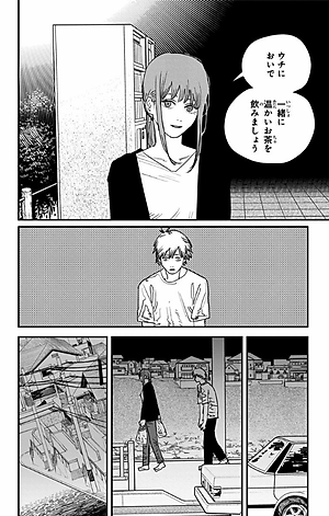 チェンソーマン 10 - CHENSOUMAN 10