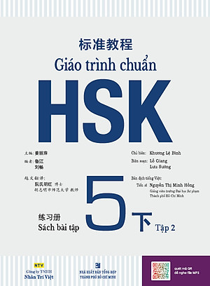 Sách Giáo Trình Chuẩn HSK 5 Bài Tập (Tập 2)