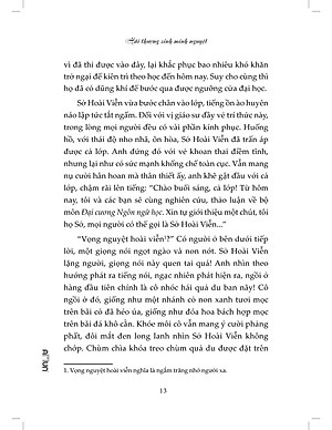 Sách Hải Thượng Sinh Minh Nguyệt (Tặng Kèm Postcard + Bookmark)