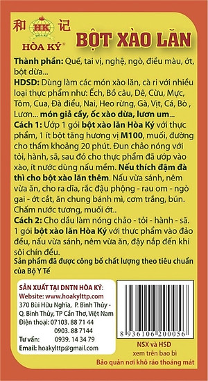 BỘT XÀO LĂN HOÀ KÝ 50gr
