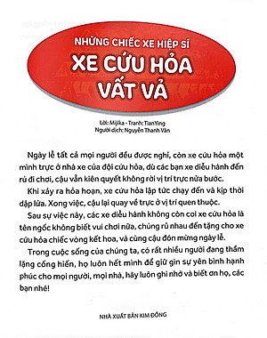 Sách Những Chiếc Xe Hiệp Sĩ: Xe Cứu Hỏa Vất Vả (Tái Bản 2019)
