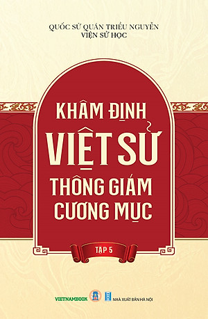 Khâm Định Việt Sử Thông Giám Cương Mục (Trọn bộ 7 tập) (Tái bản 2024) - Quốc Sử Quán Triều Nguyễn