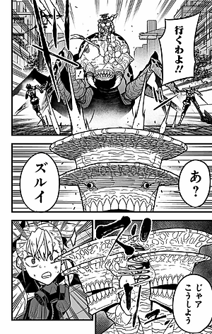 怪獣8号 6 - Monster No.8 6