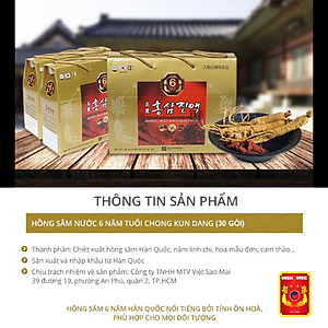 VSM - Thực Phẩm Chức Năng Chong Kun Dang Nước Hồng Sâm 6 Năm - 6 Years Korean Red Ginseng Eextract Liquid (70ml x 30 gói) 
