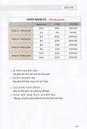 Sách Cẩm Nang Tiếng Hàn Trong Giao Tiếp Thương Mại (Tập 2)