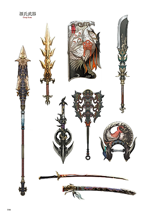 ＦＦ１４：ＳＴＯＲＭＢＬＯＯＤ　Ａｒｔ