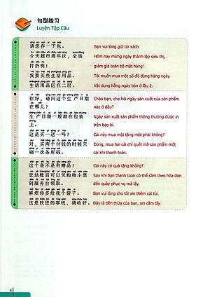 Sách 900 Câu Hán Ngữ (Tập 5)