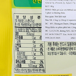 Súp Nấm Ăn Liền Hàn Quốc Ottogi 80g