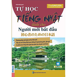 Sách Tự Học Tiếng Nhật Cho Người Mới Bắt Đầu (Tái Bản)