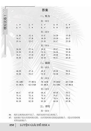 Combo 2 sách Luyện giải đề thi HSK cấp 4 có mp3 nge +Bài Tập Củng Cố Ngữ Pháp HSK – Cấu Trúc Giao Tiếp & Luyện Viết HSK 4-5 Kèm Đáp Án+DVD tài liệu