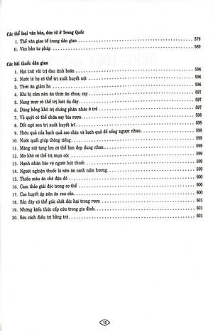 Lịch Vạn Niên Thực Dụng 1801-2100