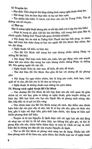 Những Bài Làm Văn Hay 12