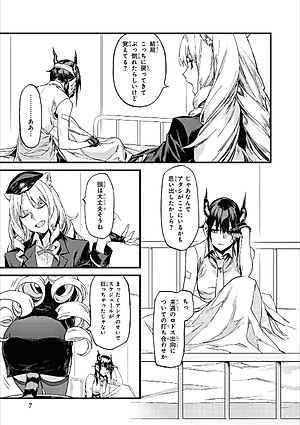 アークナイツ コミックアンソロジー 4 - Ark Knights 4