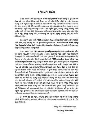 301 Câu Đàm Thoại Tiếng Hoa - Bản Chữ Phồn Thể