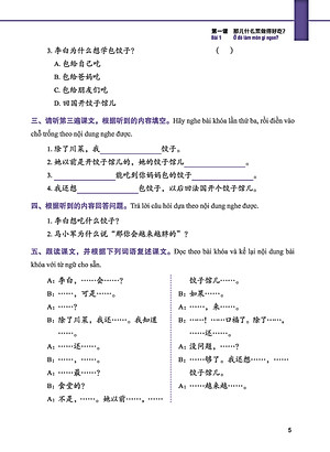 Giáo Trình Tiếng Trung Tăng Cường (Khổ Lớn - In Màu) - Giáo Trình Nghe 2 (Học Kèm Khóa Học Trực Tuyến Miễn Phí, Tặng File Nghe MP3)