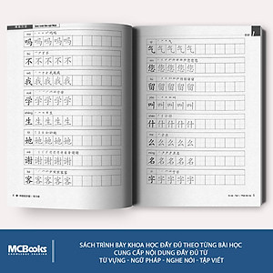 Giáo Trình Hán Ngữ Boya Sơ Cấp I - Sách Bài Tập Kèm Đáp Án (Dùng App MCBooks)