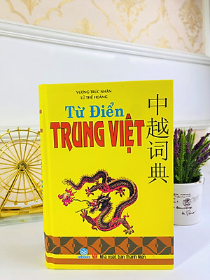 NDB - Từ điển Trung việt