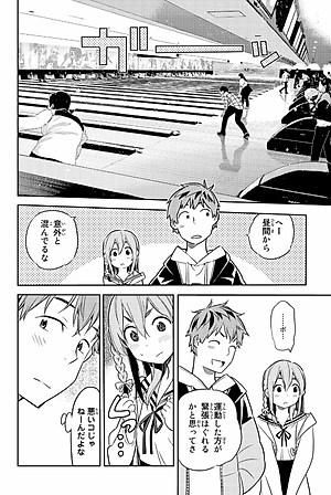 彼女、お借りします(6) - KANOJO , O KARI SHIMASU 6