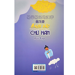 Sách Hack não chữ Hán Bài tập (Tái Bản 11/2022)
