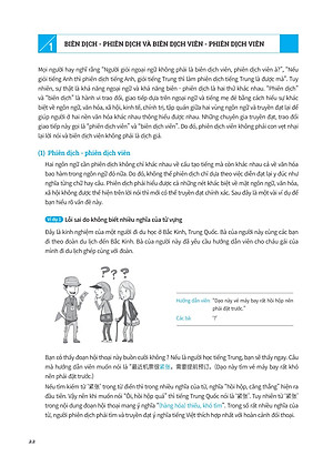 Kỹ Năng Biên Dịch - Phiên Dịch Tiếng Trung Ứng Dụng (Kèm Từ Vựng Theo Chủ Đề)