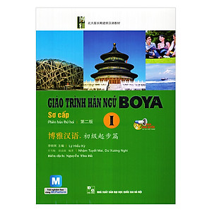 Combo Trọn Bộ Giáo Trình Hán Ngữ Boya Sơ Cấp (Tặng Kèm Cuốn Tập Viết Chữ Hán Theo Giáo Trình Hán Ngữ Boya Sơ Cấp)