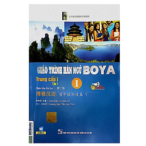 Sách Giáo Trình Hán Ngữ Boya Trung Cấp I - Tập 1