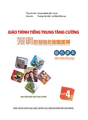 Giáo Trình Tiếng Trung Tăng Cường (Khổ Lớn - In Màu) - Giáo Trình Tổng Hợp 4 (Học Kèm Khóa Học Trực Tuyến Miễn Phí, Tặng File Nghe MP3) 