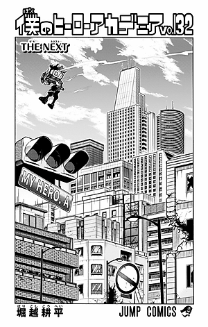 僕のヒーローアカデミア 32 - My Hero Academia 32