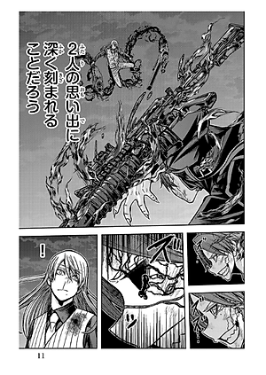 桃源暗鬼 9 - Tougen Anki 9