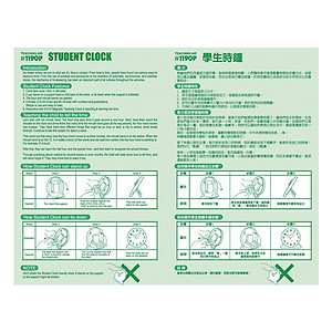 Đồ Chơi Dạy Học Đồng Hồ Mầm Non - Student Clock Gigo Toys (Giao Mẫu Ngẫu Nhiên)