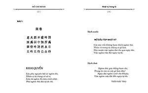 Nhật Ký Trong Tù (Tái Bản)