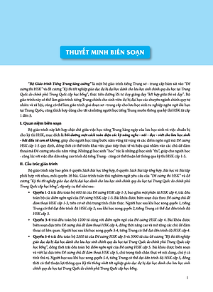 Giáo Trình Tiếng Trung Tăng Cường (Khổ Lớn - In Màu) - Giáo Trình Tổng Hợp 5 (Học Kèm Khóa Học Trực Tuyến Miễn Phí, Tặng File Nghe MP3) 