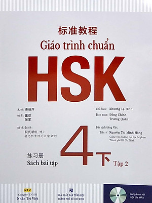 Giáo Trình Chuẩn HSK 4 - Tập 2 - Sách Bài Tập