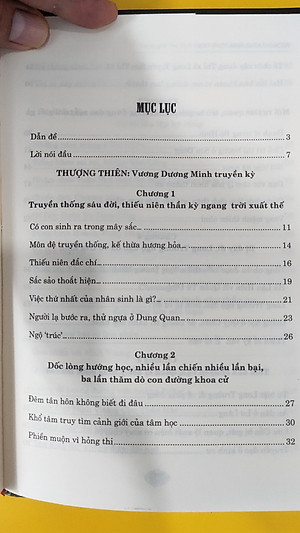 (Bìa Cứng, có áo ngoài) VƯƠNG DƯƠNG MINH TOÀN THƯ - Túc Dịch Minh - Nguyễn Thanh Hải dịch