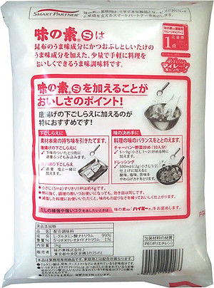 Mì Chính Ajinomoto Nội Địa