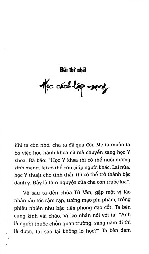 Liễu Phàm Tứ Huấn - Tích Tập Phúc Đức, Cải Tạo Vận Mênh (Tái Bản 2022)